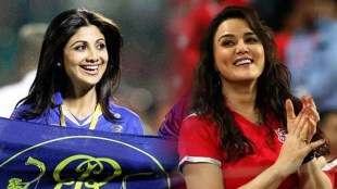 ipl