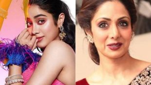 janhvi kapoor, janhvi kapoor birthday, sridevi, janhvi kapoor instagram, janhvi kapoor age, जान्हवी कपूर, जान्हवी कपूर वाढदिवस, श्रीदेवी, जान्हवी कपूर वय, जान्हवी कपूर इन्स्टाग्राम