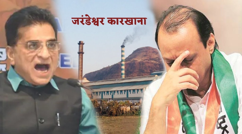 jarandeshwar sugar factory case jarandeshwar sugar factory case