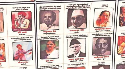 jinnah