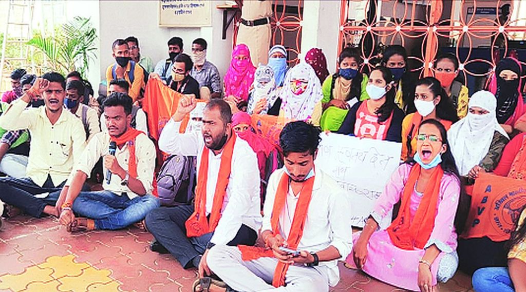 अभाविपने परीक्षा पुनश्च घ्याव्यात, या मागणीसाठी शिवाजी विद्यापीठासमोर ठिय्या आंदोलन केले.