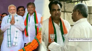 kolhapur north bypoll