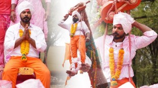 man zal bajind