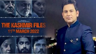 the kashmir files, manoj muntashir, vivek agnihotri, manoj muntashir tweet, the kashmir files day 3 box office collection, the kashmir files on box office, anupam kher, राधे श्याम, द काश्मीर फाइल्स, विवेक अग्नीहोत्री, काश्मीर फाइल्स बॉक्स ऑफिस कलेक्शन, मनोज मुंतशीर, मनोज मुंतशीर ट्वीट