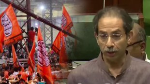 mns targets cm uddhav thackeray