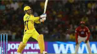ms dhoni