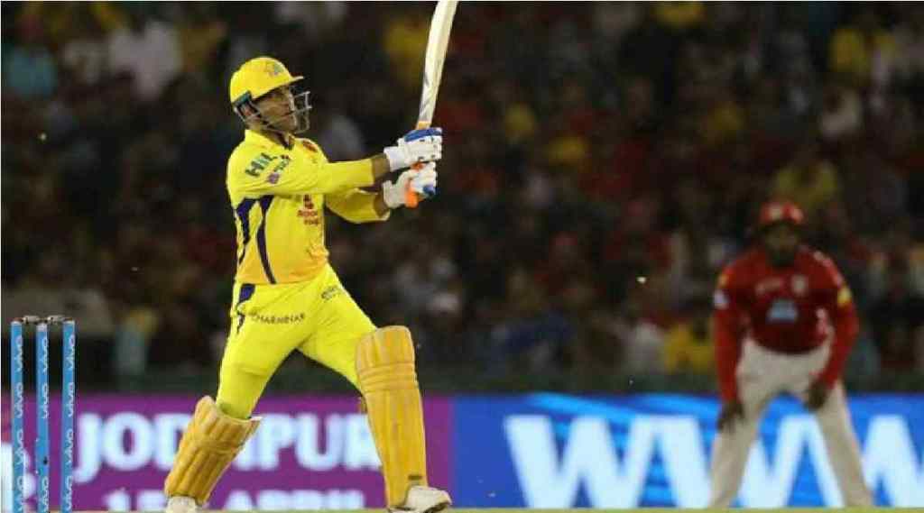 ms dhoni