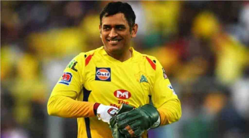 ms dhoni