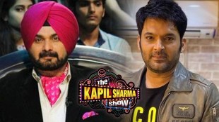 Navjot Singh Siddhu, kapil sharma, the kapil sharma show, kapil sharma show makers, ashok pandit, अशोक पंडित, कपिल शर्मा शो, कपिल शर्मा, नवज्योत सिंह सिद्धू