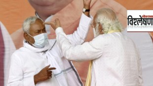 nitish kumar modi