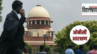 obc reservation