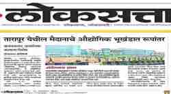 बोईसरवासियांनी मैदान राखले!