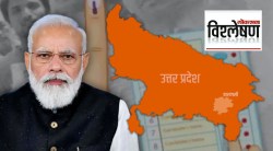 विश्लेषण : उत्तर प्रदेश मतदान सातवा टप्पा : साऱ्या नजरा मोदी यांच्या वाराणसी मतदारसंघावर!