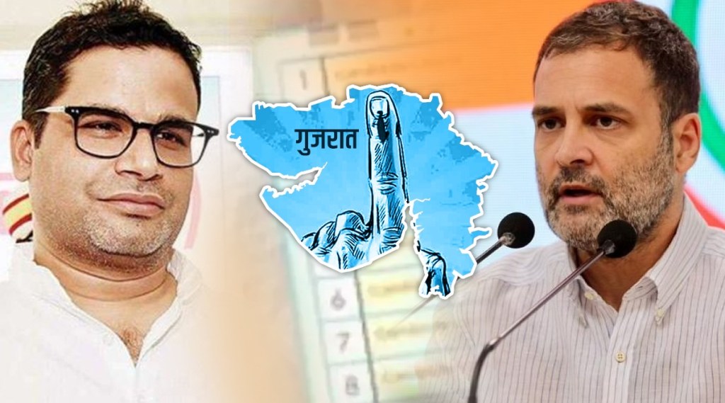prashant kishor stratagy for gujrat election congress