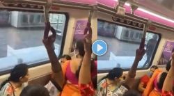 Pune Metro: पुणे मेट्रोतील दोन बायकांचा भांडणाचा मजेशीर Video Viral