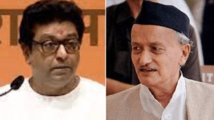 raj thackeray on bhagat singh koshyari