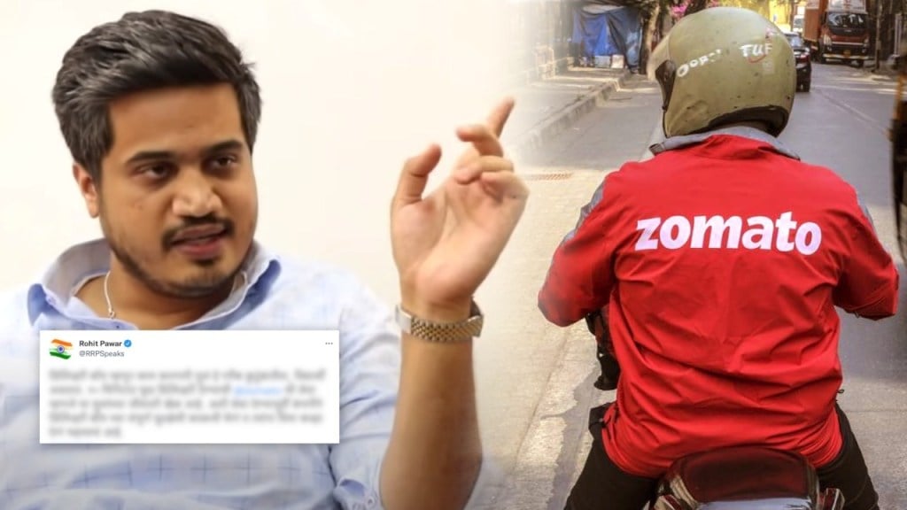 rohit pawar, zomato, trending,