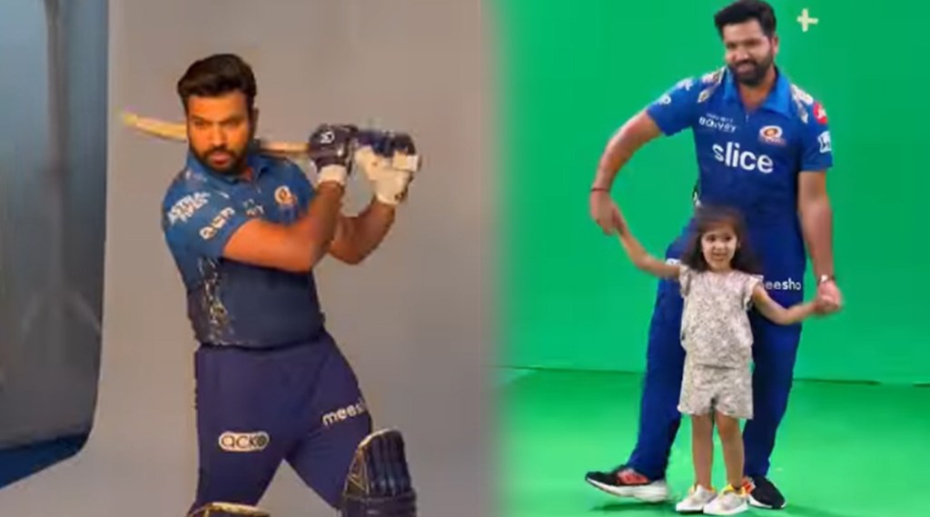 सुपरकूल डॅड! IPL सुरू होण्याआधी रोहित शर्माचा धम्माल अंदाज; लेकीसोबत मस्ती करतानाचा व्हिडीओ व्हायरल
