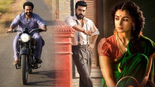 rrr movie