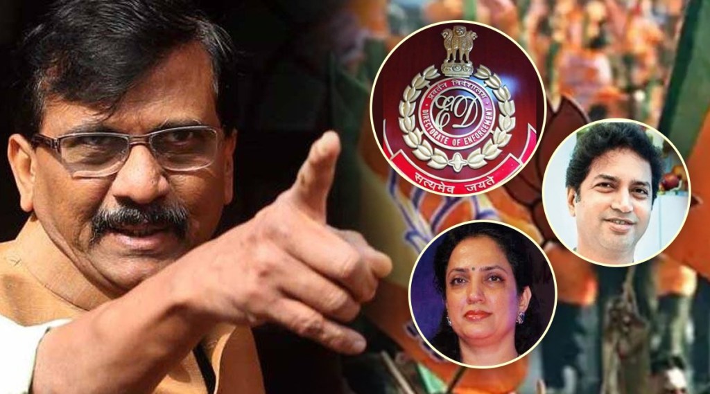 sanjay raut on ed shridhar patankar nilambari apartment thane