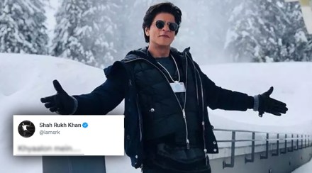 shahrukh khan, shahrukh khan twiter, shahrukh khan fan, shahrukh khan tweet, shahrukh khan ask me anything session, शाहरुख खान, शाहरुख खान ट्वीट, शाहरुख खान चाहते, शाहरुख खान ट्विटर