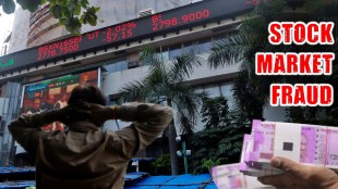 share market fraud
