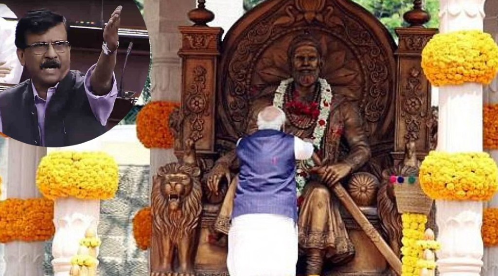 shivajayanti Shivsena