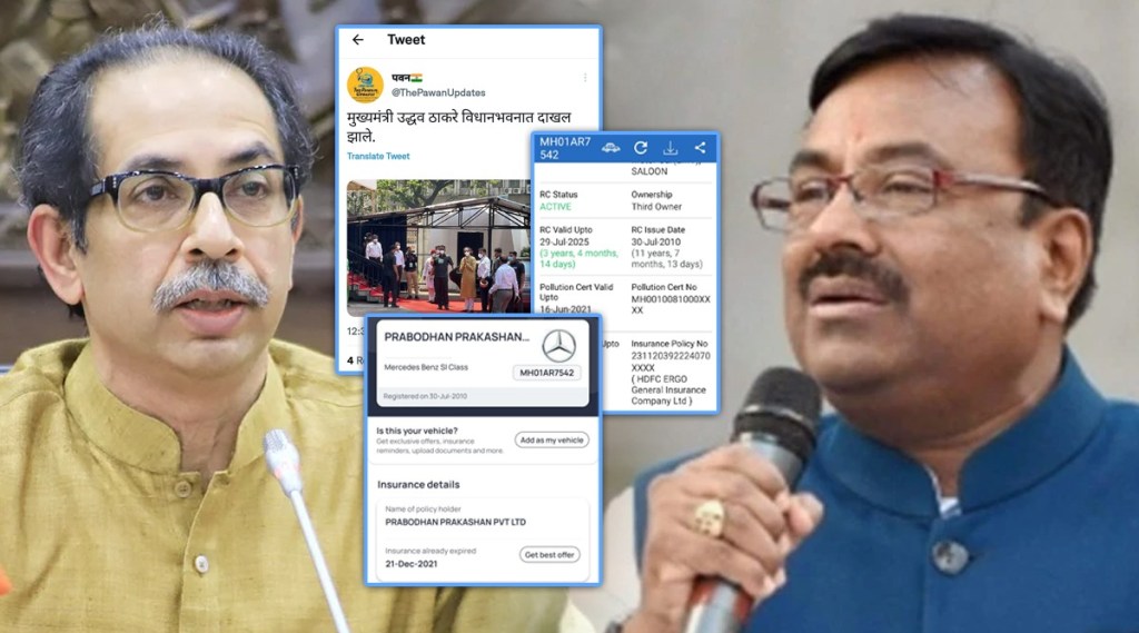 sudhir mungantiwar mocks cm uddhav thackeray