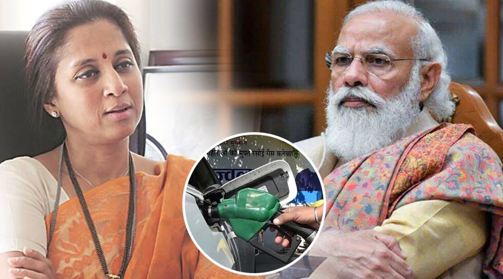 “आता फक्त निवडणुकाच दरवाढ…”; सुप्रिया सुळेंचा इंधन दरवाढीवरून मोदी सरकारला टोला