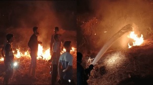 thane fire