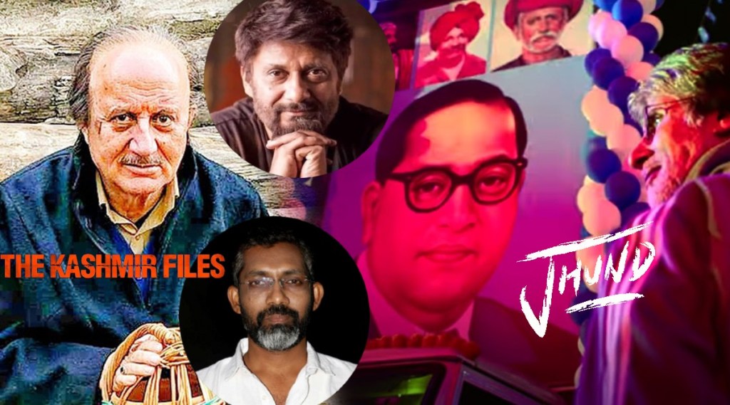 the kashmir Files vs Jhund Movie