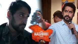 the kashmir files, chinmay mandlekat, farooq malik bitta,