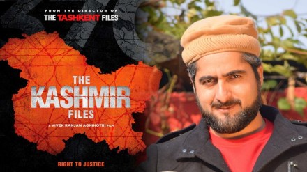 the kashmir files, kashmiri writer javed, kashmiri pandit community,