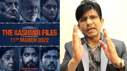 the kashmir flies, krk, gujarat riots,