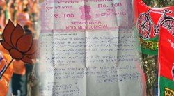भाजप आणि सपाच्या समर्थकांनी टेम्पो आणि बाईक लावल्या पणाला कारण…