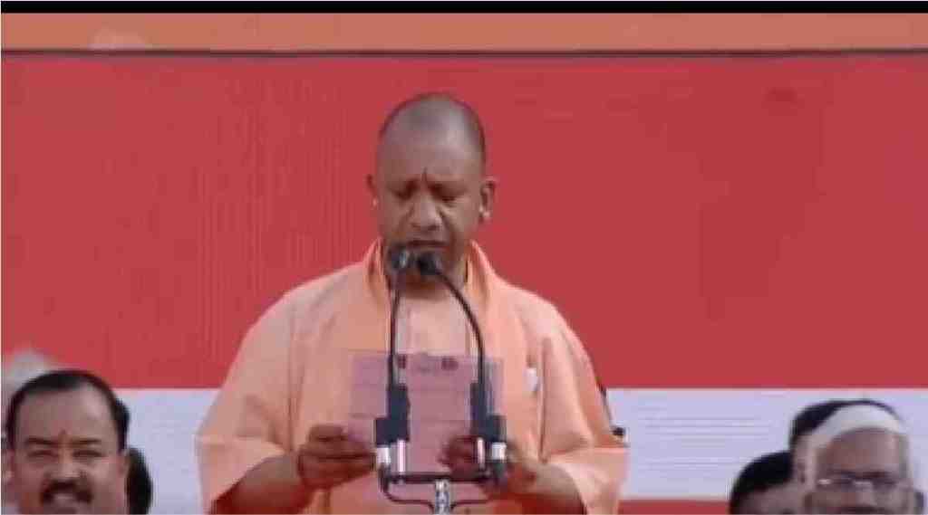yogi adityanath