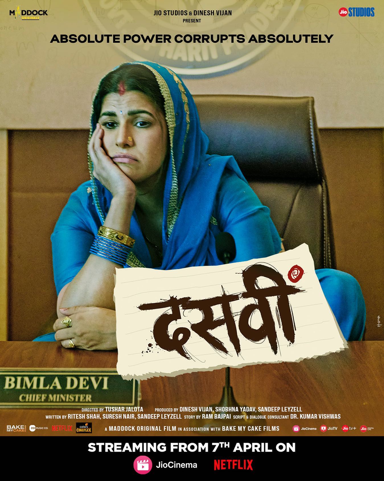 निम्रत कौर त्याच्या पत्नीची भूमिका साकारत आहे. तिला गंगाराम तुरुंगात असताना त्याचे कार्यालय ताब्यात घेण्यास भाग पाडले जाते.