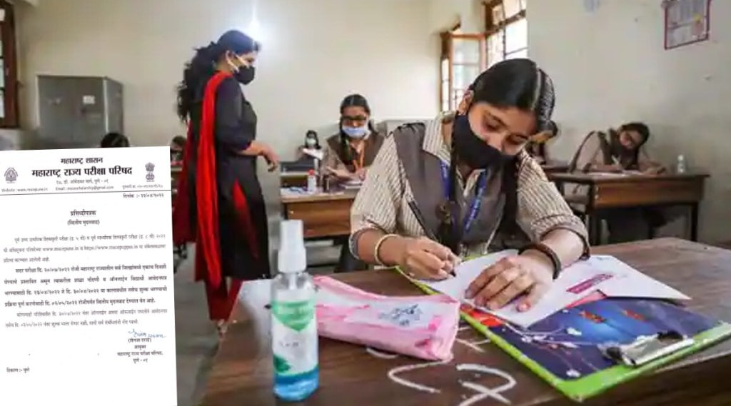 5th and 8th scholarship maharashtra