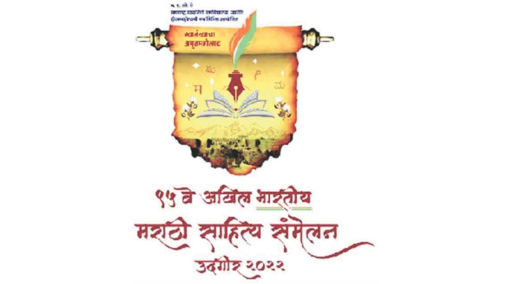 संमेलनाच्या मांडवातून ; लोकोत्सवाचा ‘व्यापार’!
