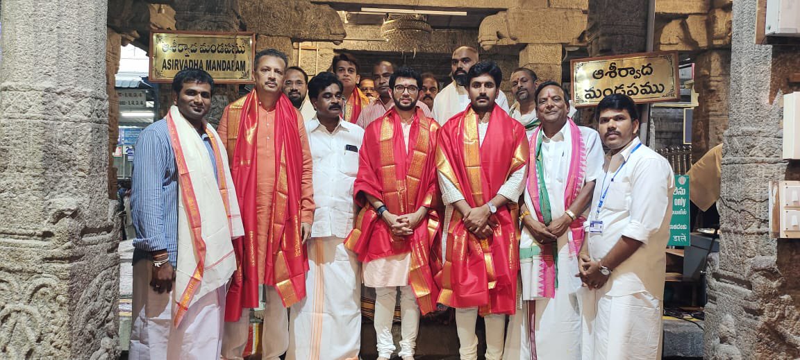 Aaditya Thackeray Tirupati