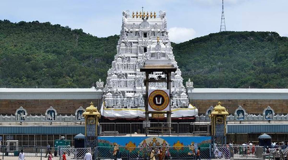 Aaditya Thackeray Tirupati
