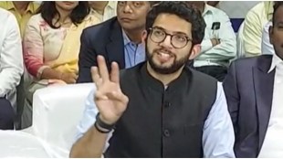 Aaditya Thakrey