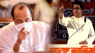 Ajit Pawar Raj Thackeray