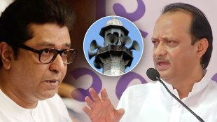 NCP, Ajit Pawar, MNS, Raj Thackeray, Maharashtra Navnirman Sena,