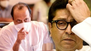 Ajit Pawar on Raj Thakceray