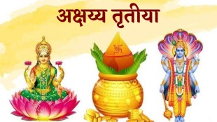 Akshay-trituya1