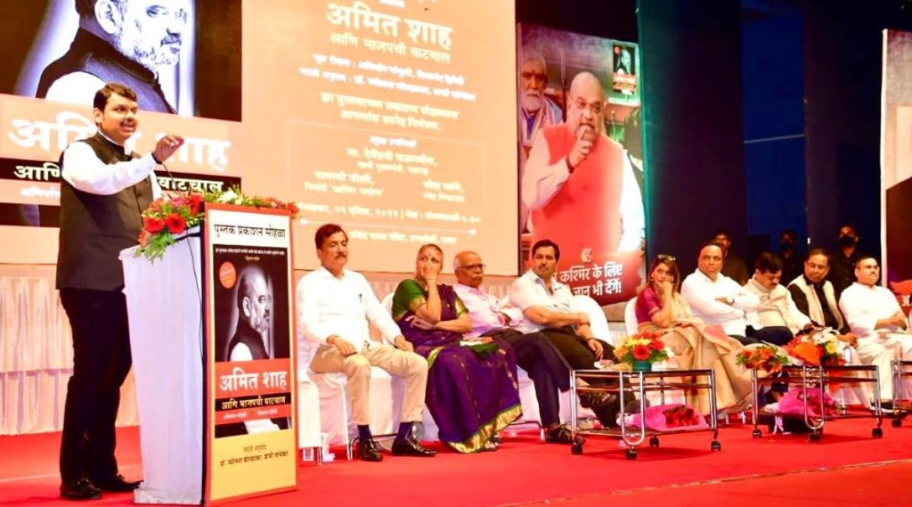 Amit Shah Ani Bhajapachi Vatcha Amit Shah Ani Bhajapachi Vatcha