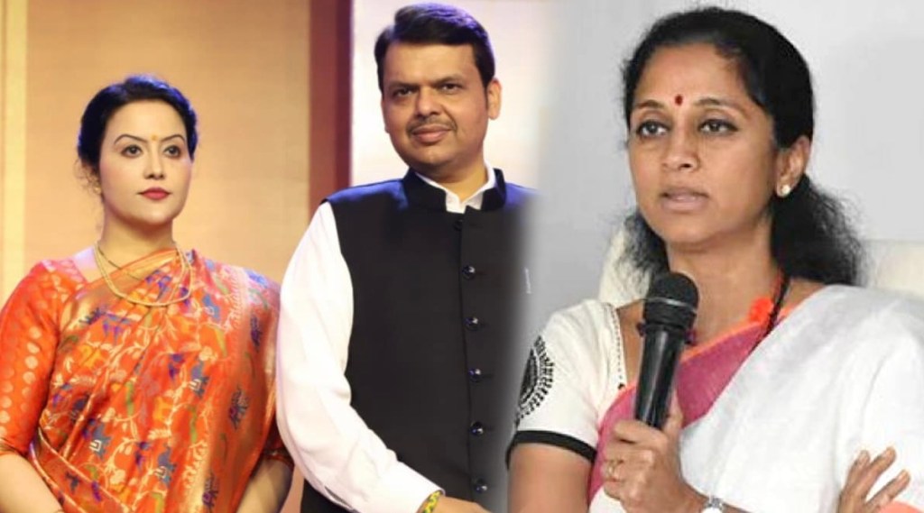 Amruta Fadanvis Supriya Sule