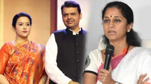 Amruta Fadanvis Supriya Sule
