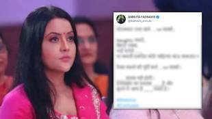Amruta-fadnavis